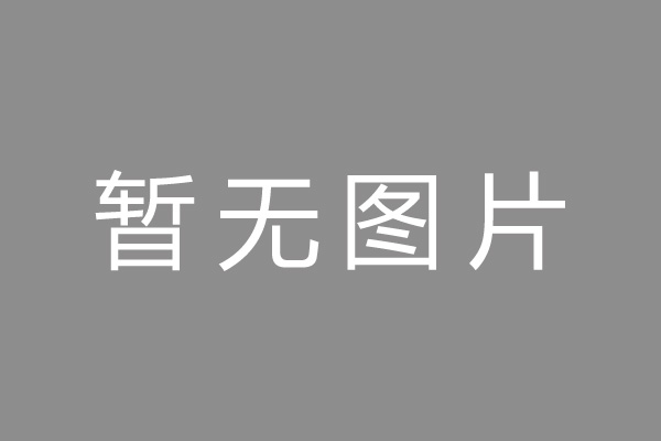 东莞市铧诺自动化科技有限公司
