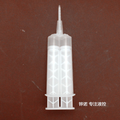 50mL推杆胶筒
