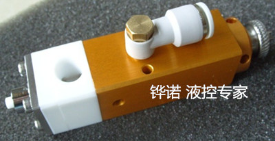 HNV500T点胶阀、厌氧胶点胶阀、镙丝胶点胶阀