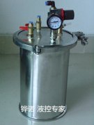卡箍圆底底部出胶不锈钢压力桶