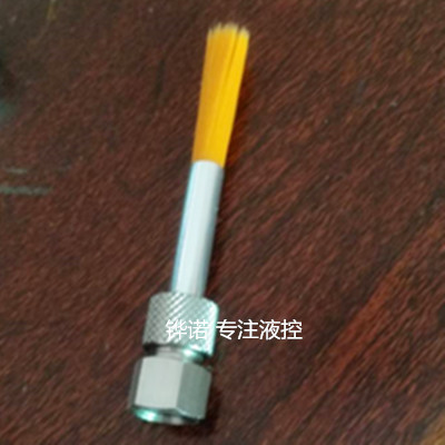长毛刷针头 毛刷长针头